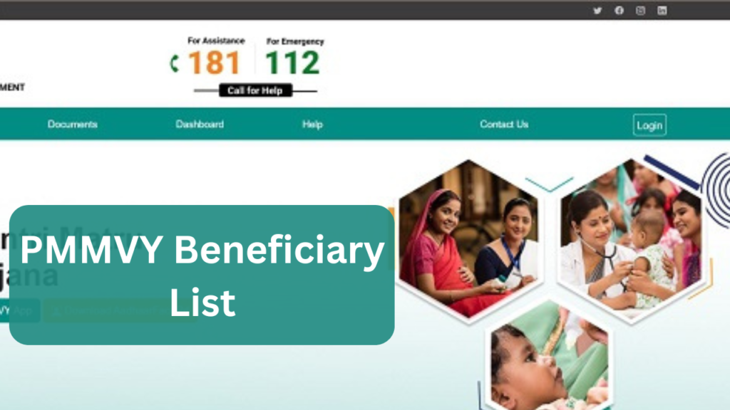 PMMVY Beneficiary List