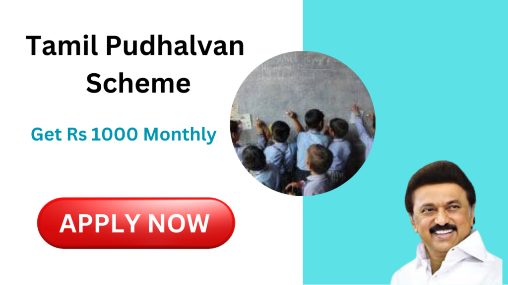 Tamil Pudhalvan Scheme