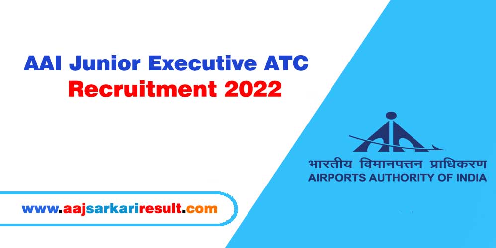 AAI Junior Executive Recruitment 2022 – 400 Junior Executive (Air Traffic Control) CBT Exam Date Notice at aai.aero