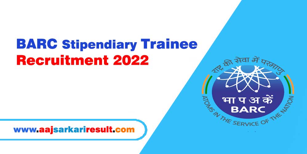 BARC Stipendiary Trainee Recruitment 2022 – Stipendiary Trainee (Category- II) Exam Result Download
