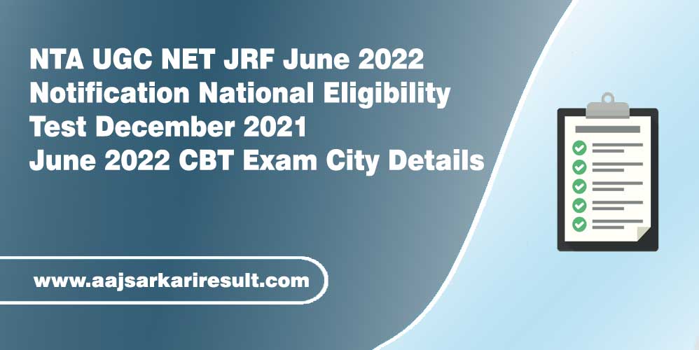 NTA UGC NET JRF June 2022 Notification – National Eligibility Test December 2021 & June 2022 CBT Exam City Details at ugcnet.nta.nic.in