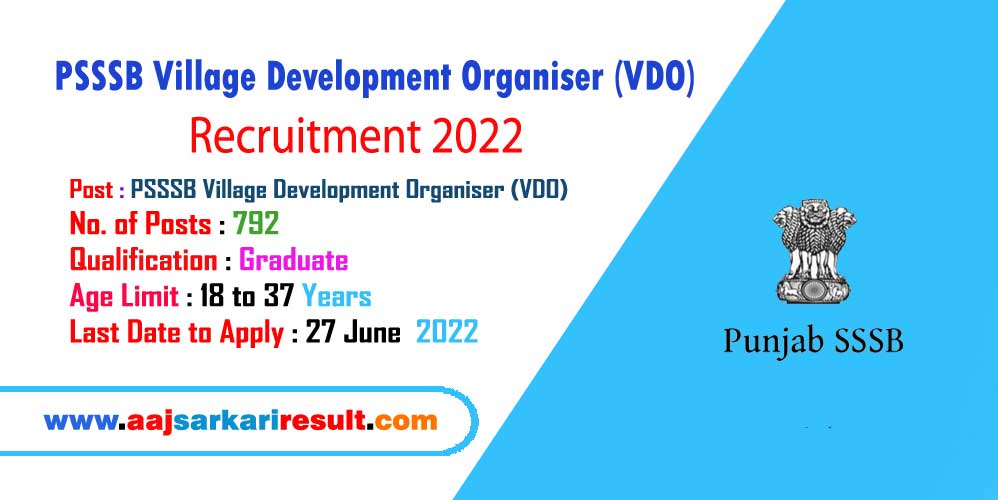 PSSSB VDO Recruitment 2022 – 792 Village Development Organizer Vacancy – Last Date 18 July