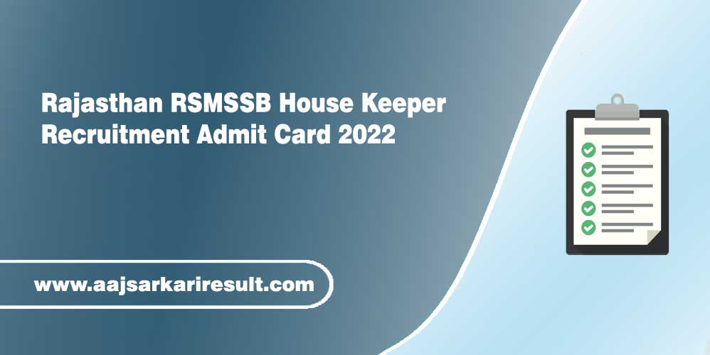 rajasthan-rsmssb-house-keeper-recruitment-admit-card-2022