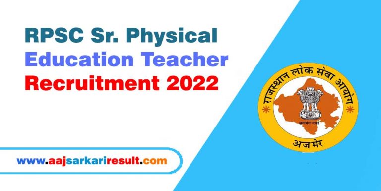 physical education teacher jobs in kanpur