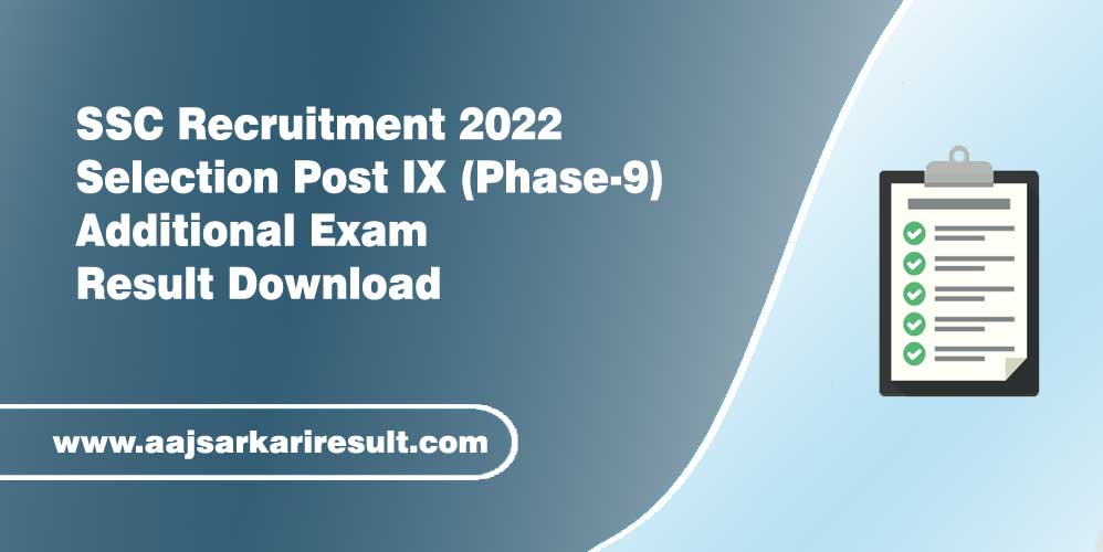 SSC Recruitment 2022 – Selection Post IX (Phase-9) Additional Exam Result Download at ssc.nic.in