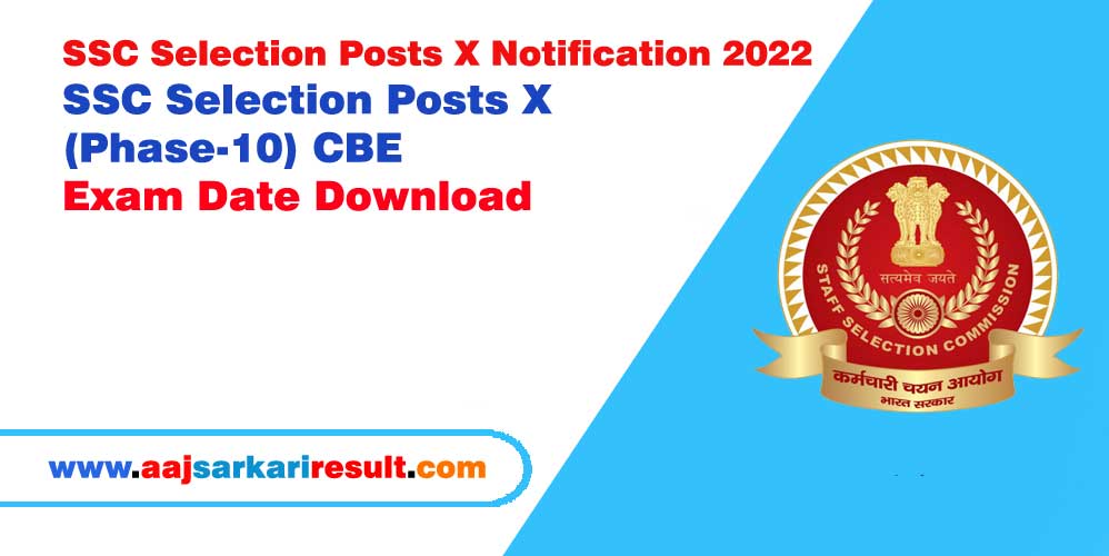SSC Selection Posts X Notification 2022 – SSC Selection Posts X (Phase-10) CBE Exam Date Download