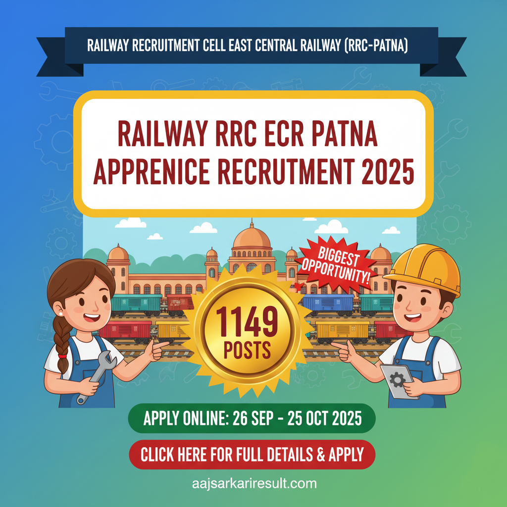 Railway RRC ECR Patna Apprentice Recruitment 2025