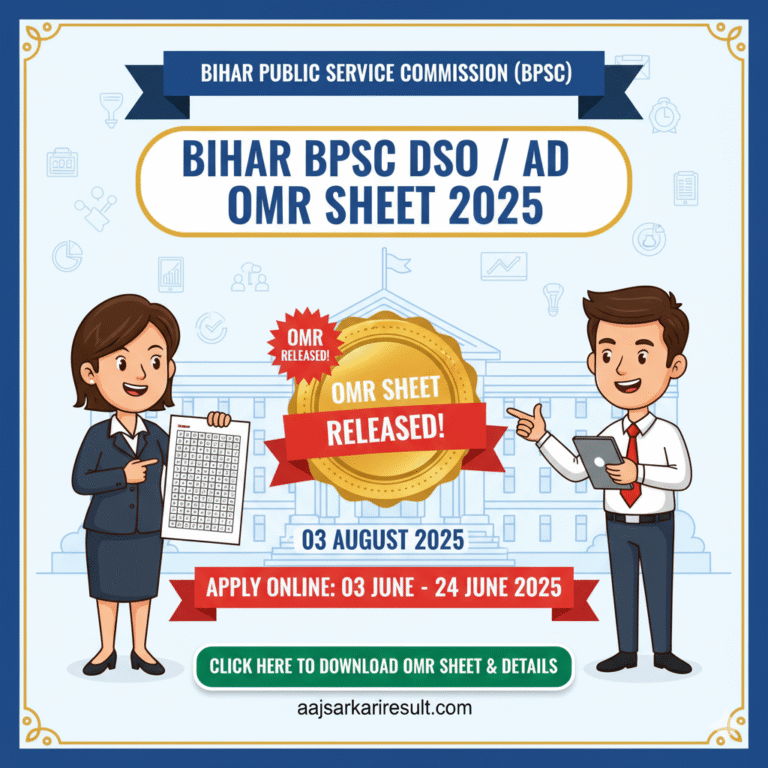 Bihar BPSC DSO / AD OMR Sheet 2025