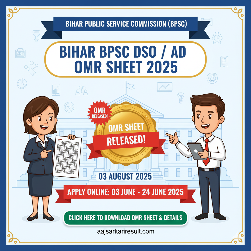 Bihar BPSC DSO / AD OMR Sheet 2025