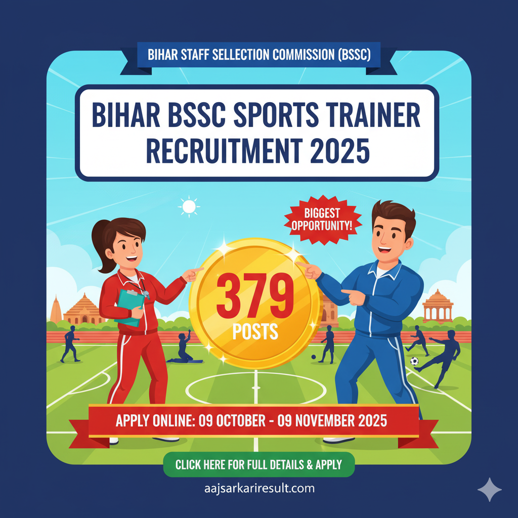 Bihar BSSC Sports Trainer Recruitment 2025