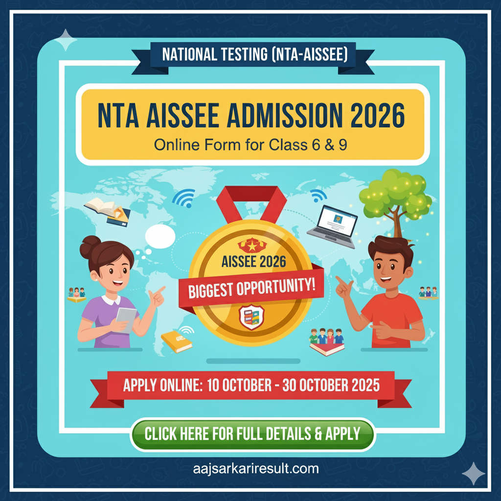 NTA AISSEE Sainik School Online Form 2026