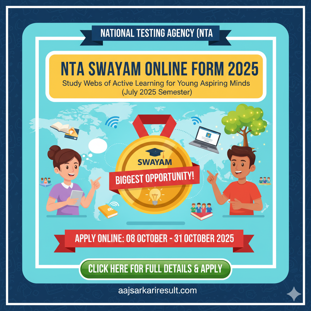 NTA SWAYAM (July Semester) Online Form 2025