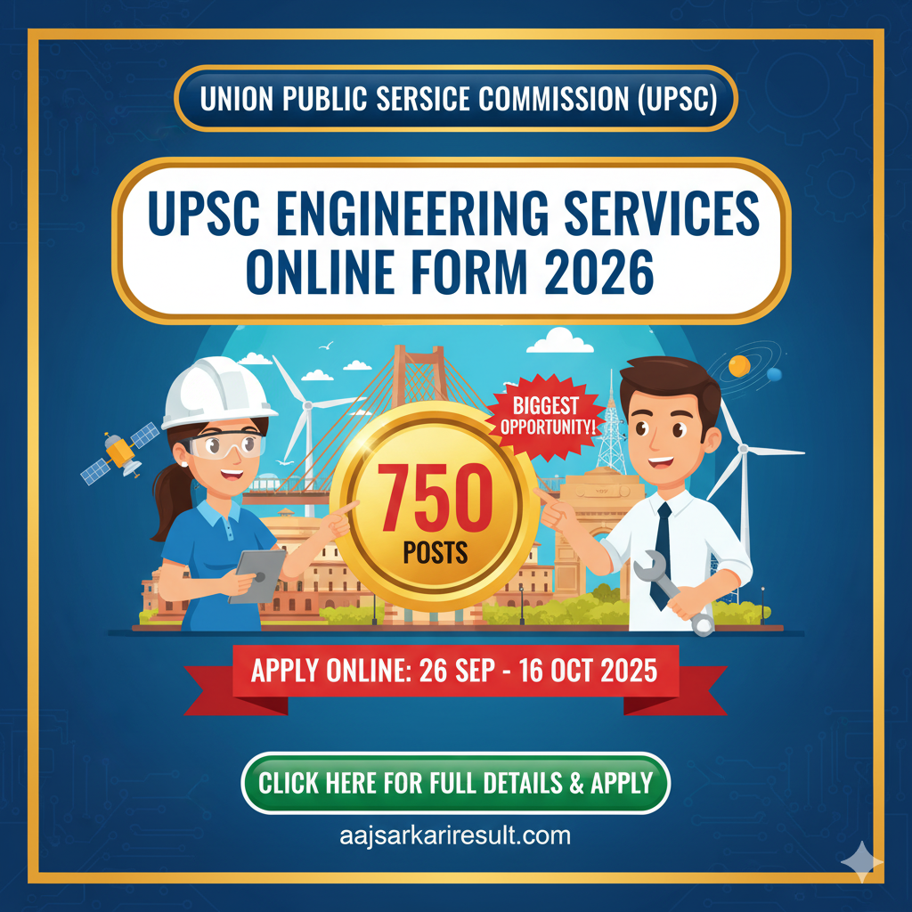 UPSC Engineering Services Online Form 2026
